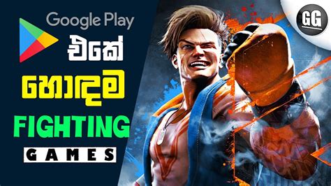 best fighting games for android|Best fighting games on Android: the way of the warrior .